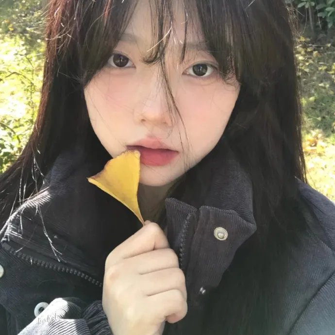 你行